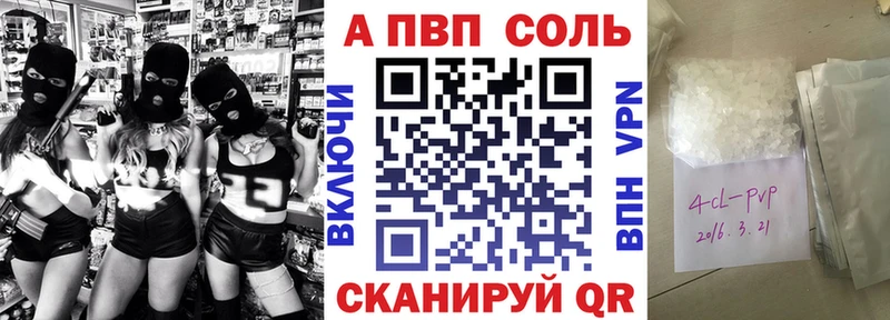 ОМГ ОМГ вход  Торопец  А ПВП СК 
