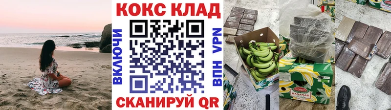 цена наркотик Торопец Cocaine Перу