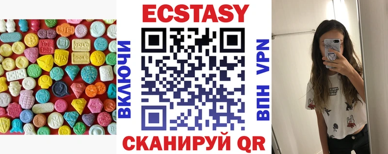 Ecstasy louis Vuitton  kraken как зайти  Торопец 