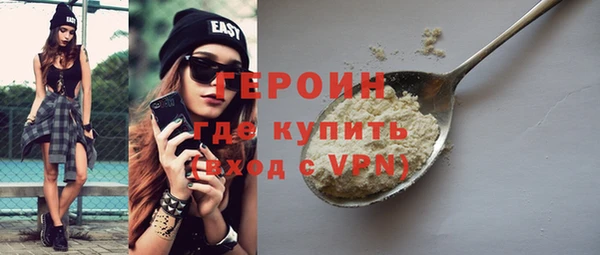 тгк Новокубанск