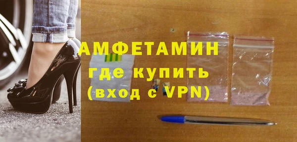 Альфа ПВП Новозыбков