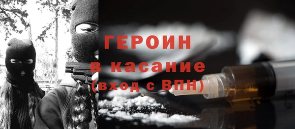 тгк Новокубанск