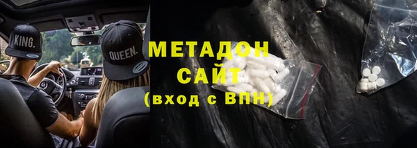 экстази Новодвинск
