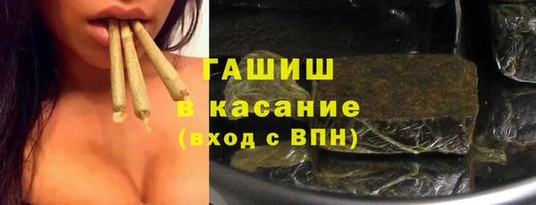 тгк Новокубанск
