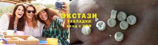 экстази Новодвинск
