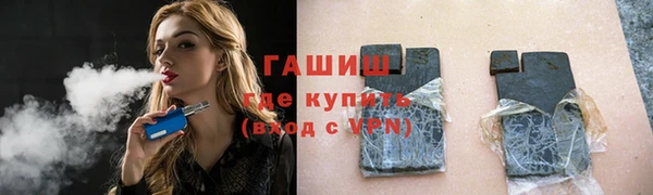 тгк Новокубанск