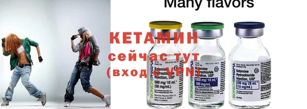 экстази Новодвинск