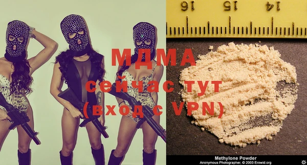 тгк Новокубанск