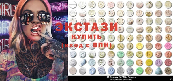 тгк Новокубанск