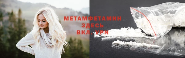 Альфа ПВП Новозыбков