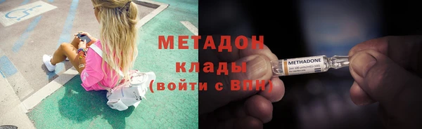 тгк Новокубанск