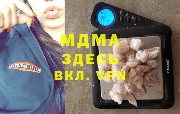 Альфа ПВП Новозыбков