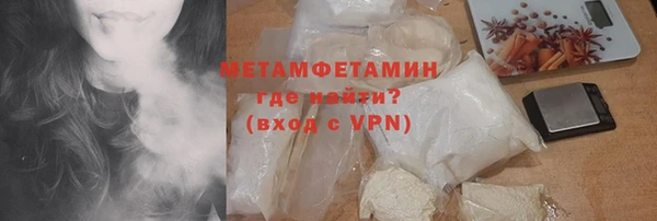 Альфа ПВП Новозыбков