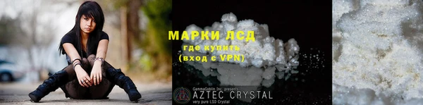 тгк Новокубанск