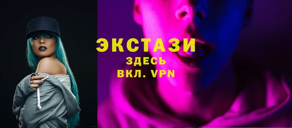 экстази Новодвинск
