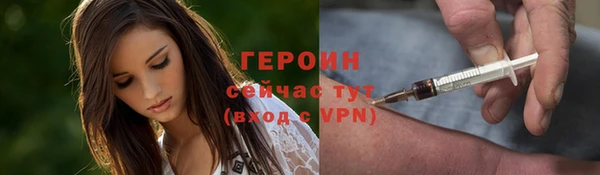 тгк Новокубанск