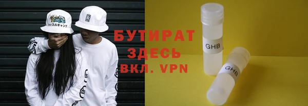 тгк Новокубанск