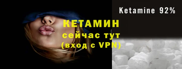 экстази Новодвинск