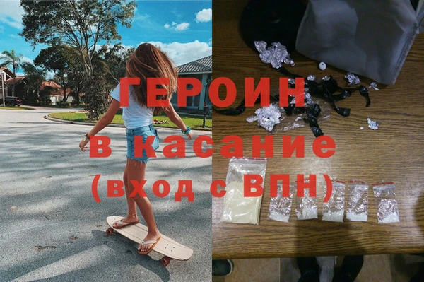 экстази Новодвинск