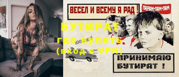 экстази Новодвинск