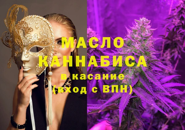 Альфа ПВП Новозыбков