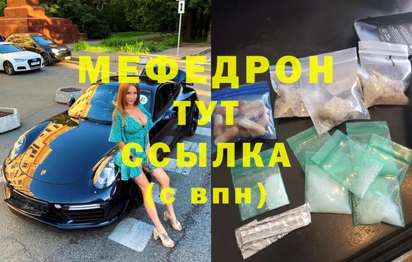 тгк Новокубанск