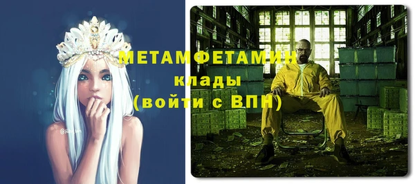 Альфа ПВП Новозыбков