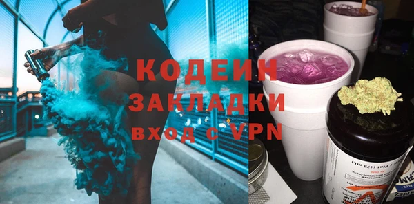 экстази Новодвинск