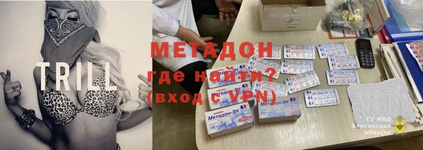 тгк Новокубанск