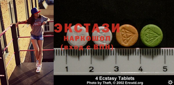 экстази Новодвинск