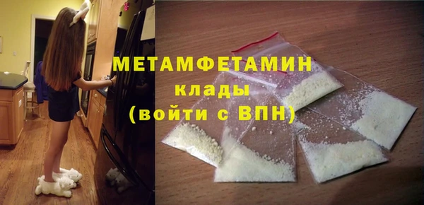 Альфа ПВП Новозыбков