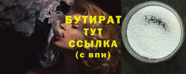 тгк Новокубанск