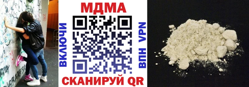 MDMA VHQ omg онион Торопец