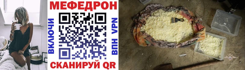 МЯУ-МЯУ мука Торопец