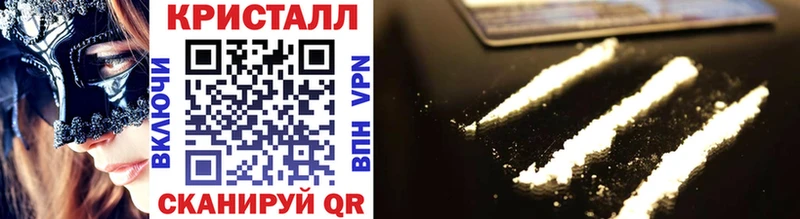 магазин продажи   Торопец  Метамфетамин Methamphetamine 