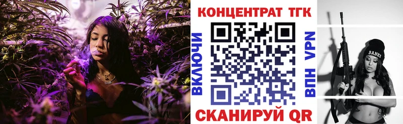 ТГК THC oil наркошоп Торопец
